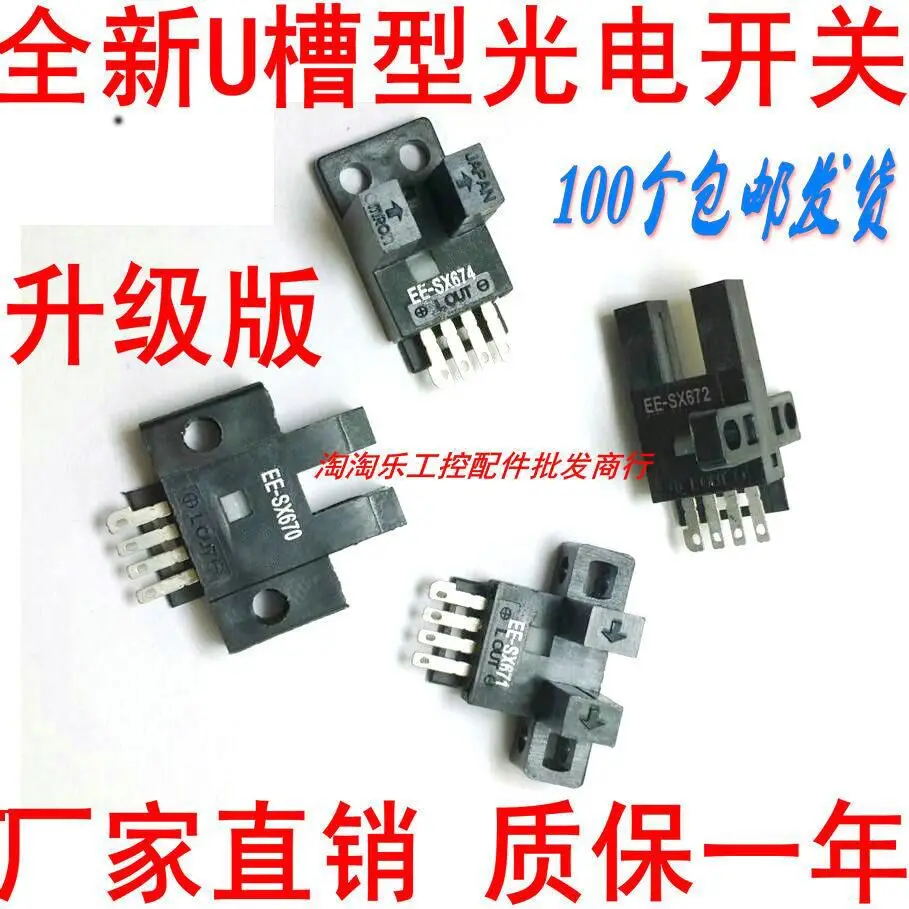 10 шт 50 шт. фотолампа | Электроника