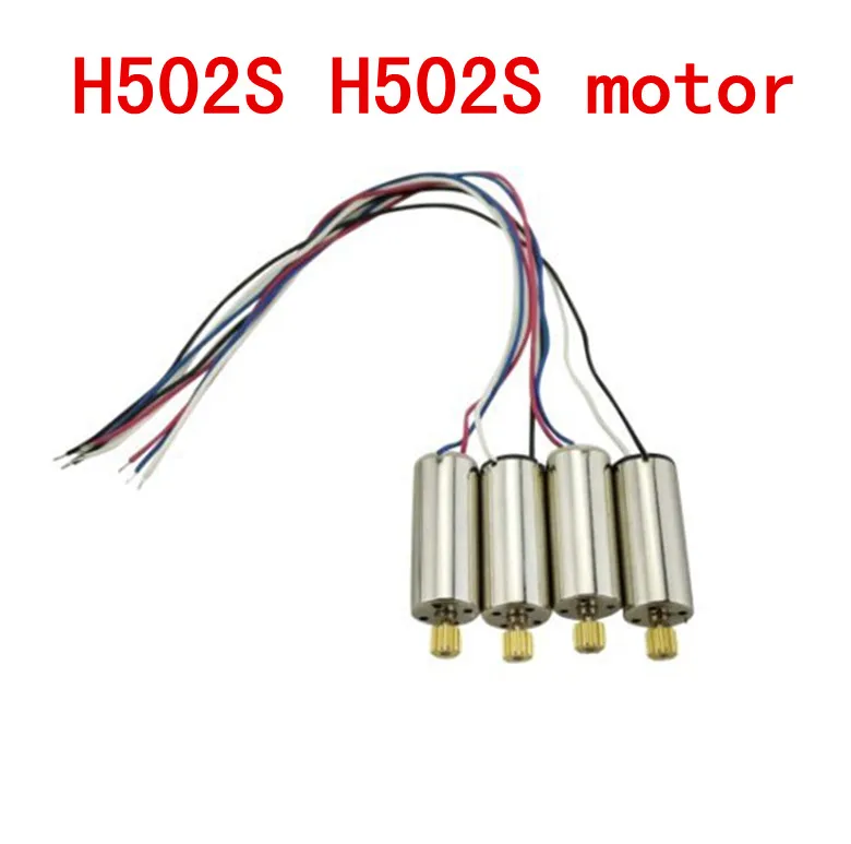 Hubsan X4 H502S H502E H216A RC Квадрокоптер БПЛА с дистанционным управлением части медные