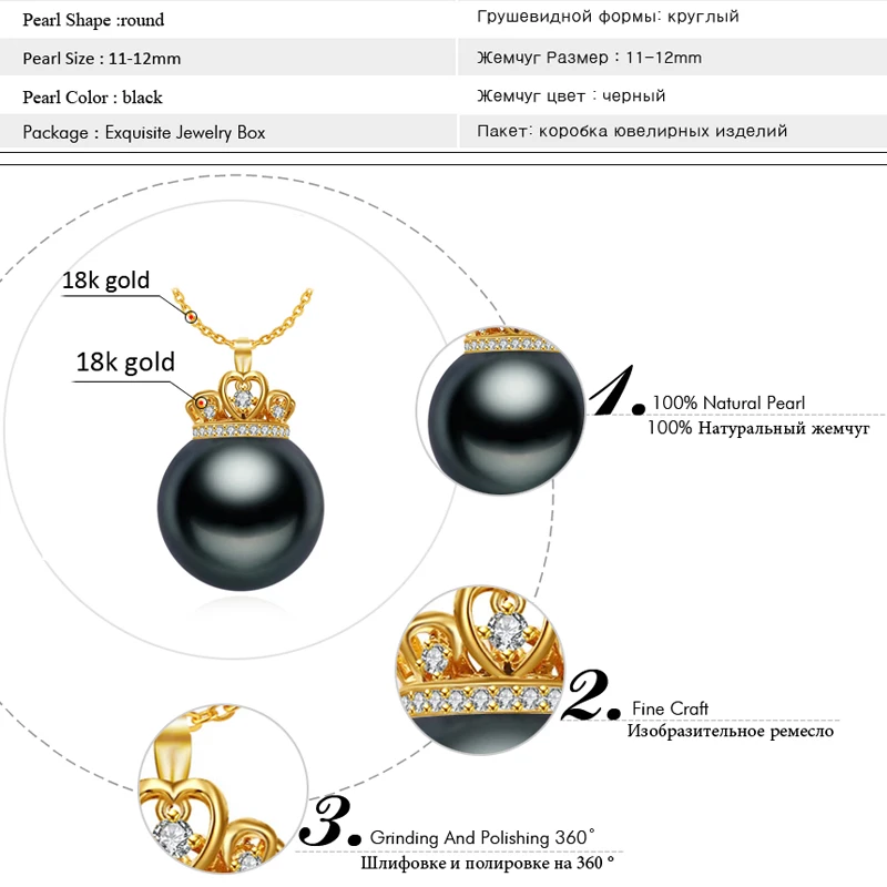 

FENASY 18K Gold Pendant Black Pearl Jewelry 11-12mm Round Tahitian Pearl Bohemian Pendants Send Office Career Necklace For Love