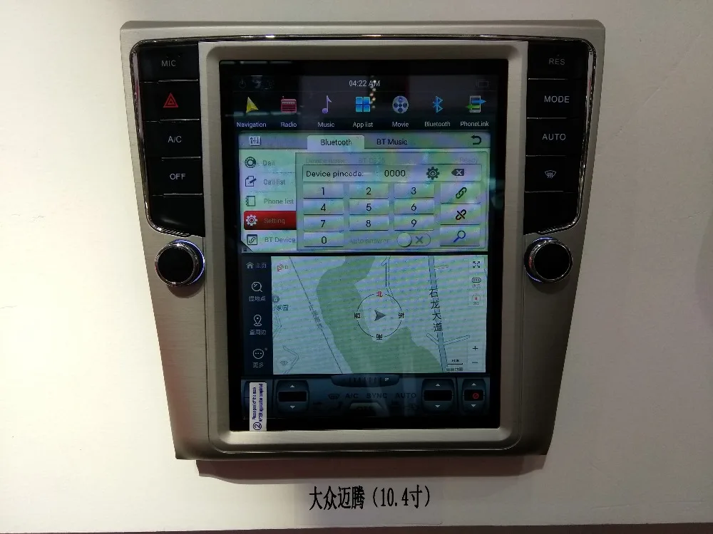 10 4 ''вертикальный экран Tesla стиль Android 8 1 автомобильный DVD gps плеер для Volkswagen Magotan