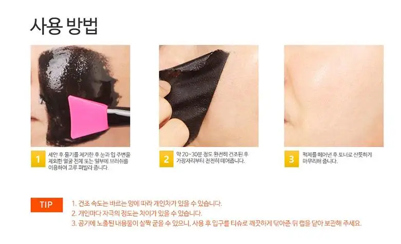 Маска для очищения пор от угрей PUREDERM 100 г Бамбуковая угольная маска лица