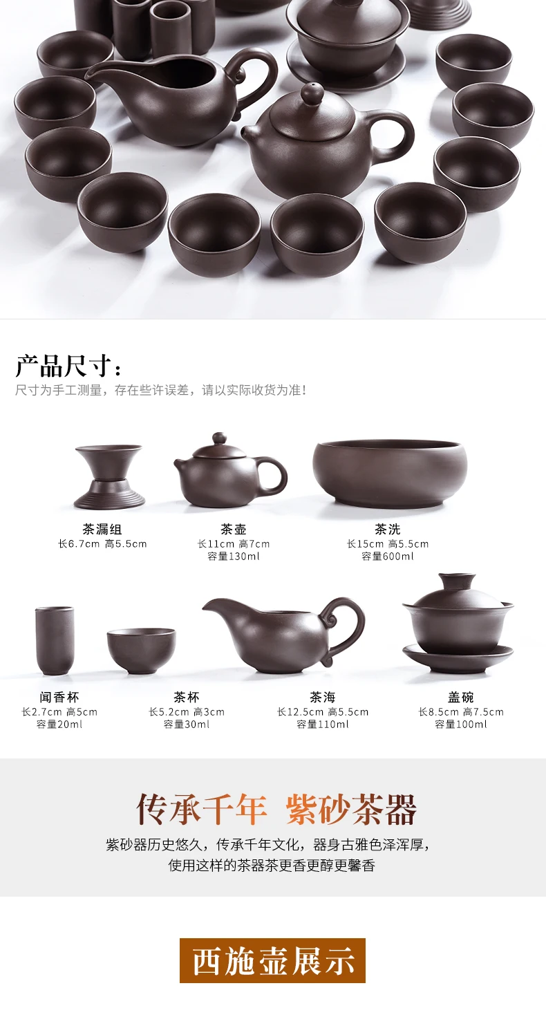 Шахты фиолетовый; песок чайник Gaiwan чайный набор кунг-фу домашнего офиса Ретро чайная чашка, чай церемонии Xi Shi пузатый чайник Набор подарочных коробок