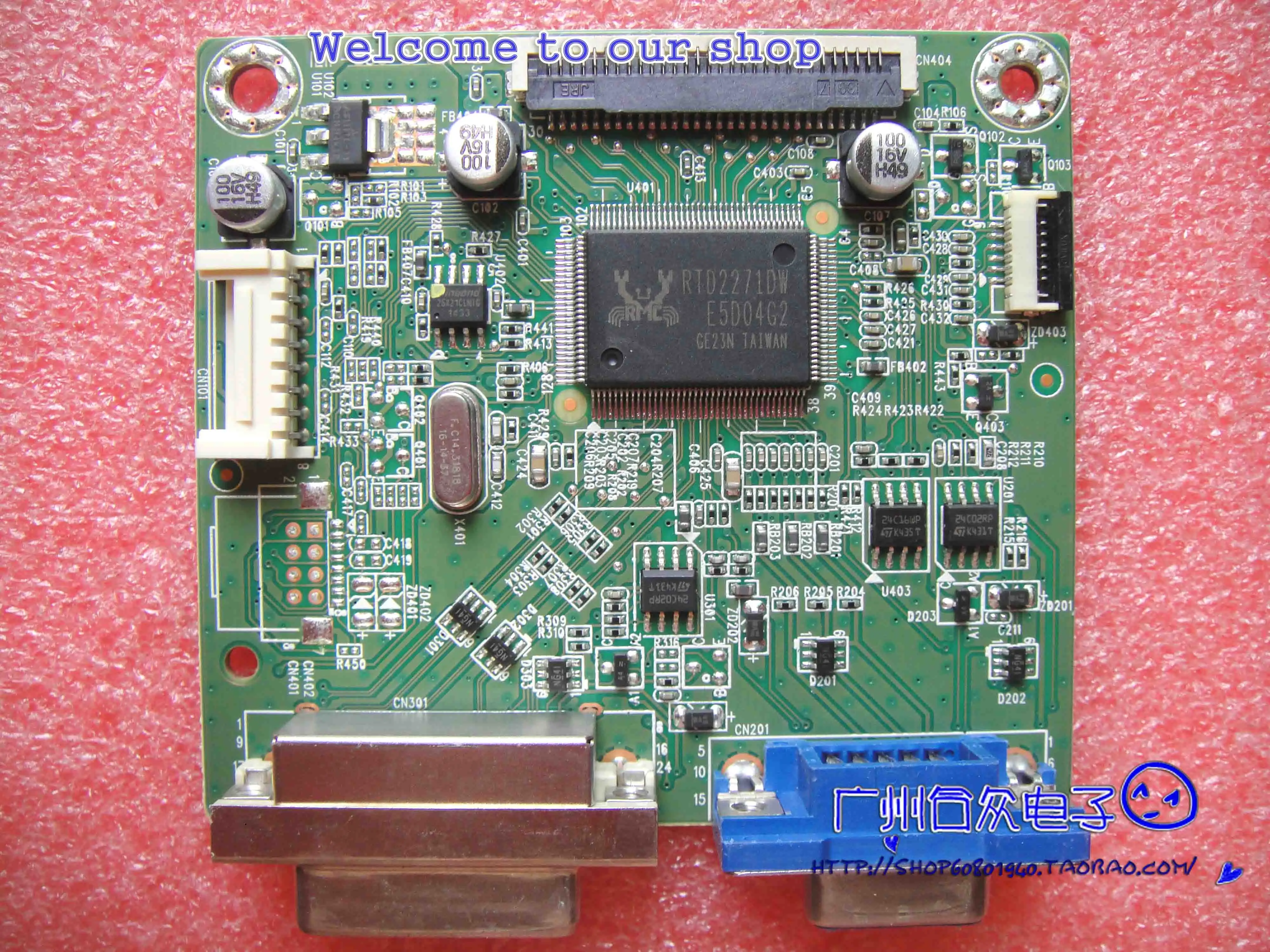 

E2014HF ILIF-350 492A008Q1300H Driver Board