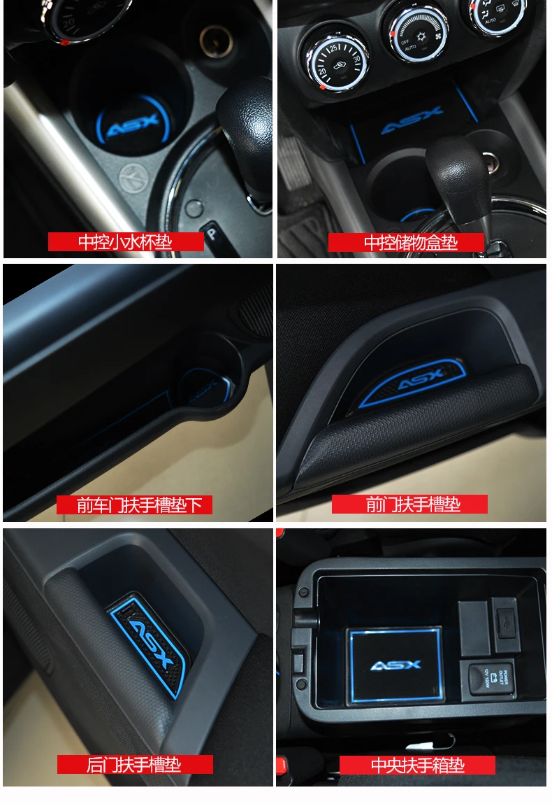 Для Mitsubishi ASX 2013- слот-коврик для двери автомобиля Противоскользящие коврики 3D резиновый коврик для подстаканника пылезащитный коврик ворота Слот коврик автомобильные аксессуары