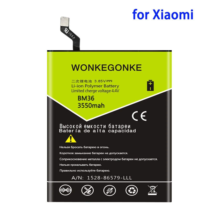 Аккумулятор WONKEGONKE BM36 на 3350 мАч для Xiaomi 5S Mi5S батарея сотового телефона | Мобильные