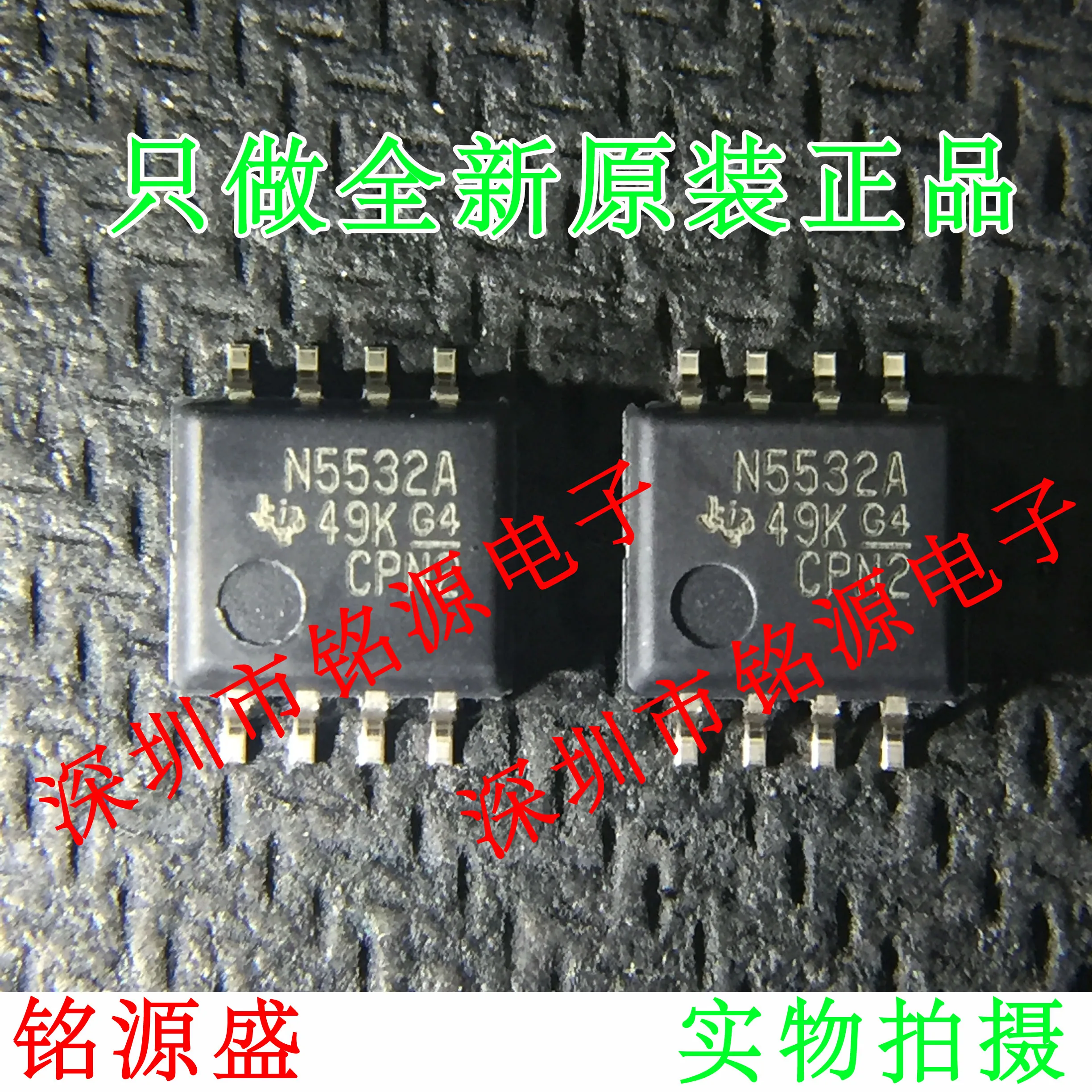 

Free Shipping NE5532APSR NE5532APS NE5532A SOP8