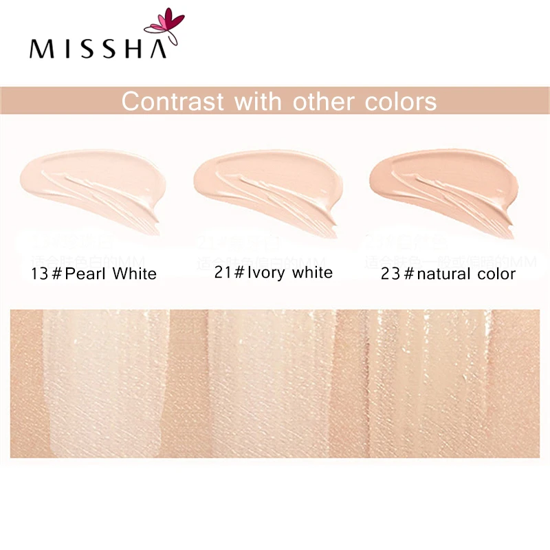 MISSHA M натуральный полный BB крем SPF25 PA + 45 г (No.27) косметика/основа Увлажняющая