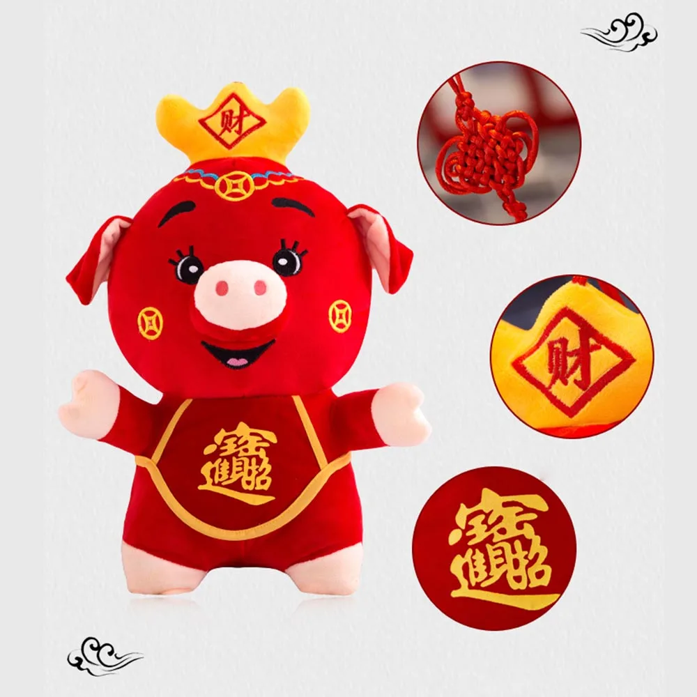Игрушка для чидренов новый год свиньи плюшевые удача свинья куклы китайский
