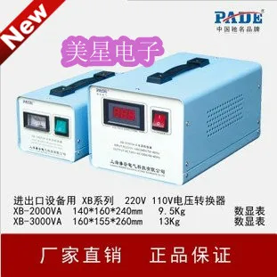 

AC converter 2000W 2000VA 220V 110V 2KVA USA / Japan / import appliance use