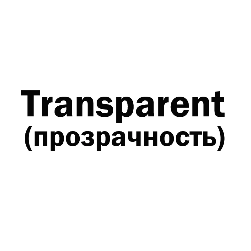 Transparent Блестящий Прозрачный Мягкий ТПУ силиконовый чехол-накладка для iPhone 7 8 Plus простые Чехлы для 6 6s X XR XS MAX 11 Pro Max - Цвет: Transparent