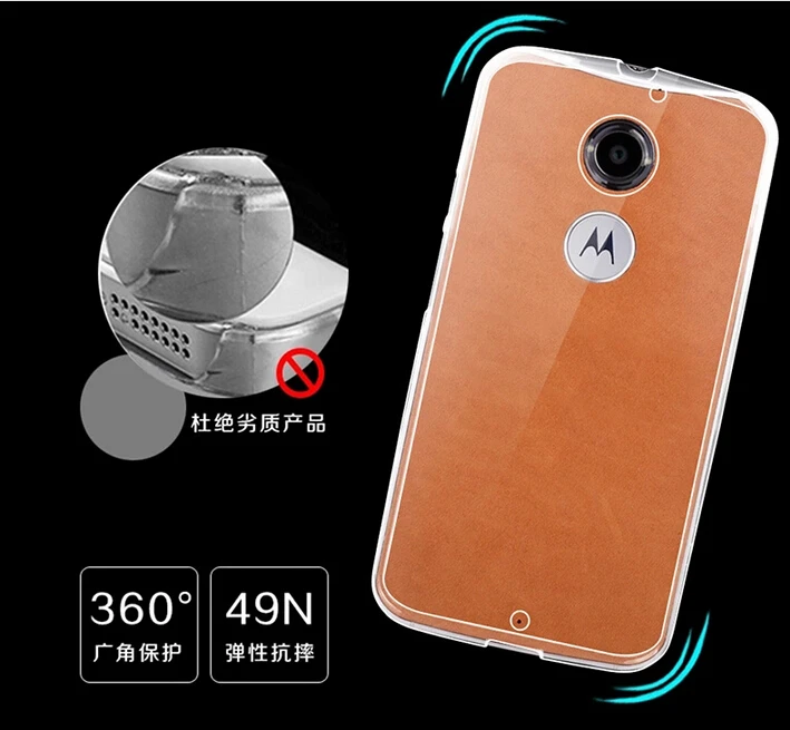 Ультратонкий прозрачный силиконовый чехол для телефона Motorola Moto X (2nd генерал) (2014)