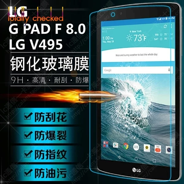 Real Glass for LG G Pad Gpad F 8.0 V495 V496 8" + Cleaning Kit + Strong Box 2pcs/lot 9H Tempered Glass Screen Protector Film