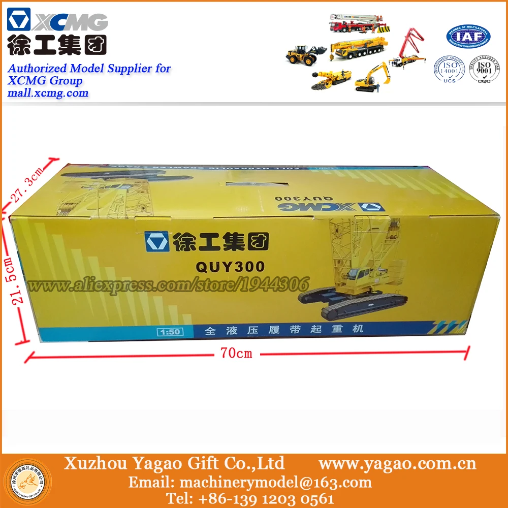 

1:50 , , XCMG QUY300