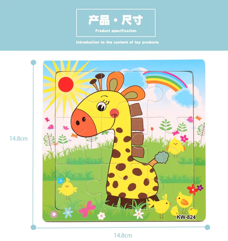 Деревянные головоломки Детский сад Дети раннего образования Интеллект 2-3-4-6 лет