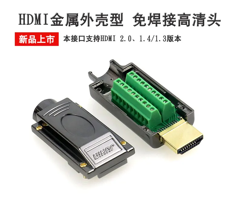 10 шт. металлический разъем HDMI для клеммной платы 20P|hdmi male connector|hdmi solder connectorshdmi board