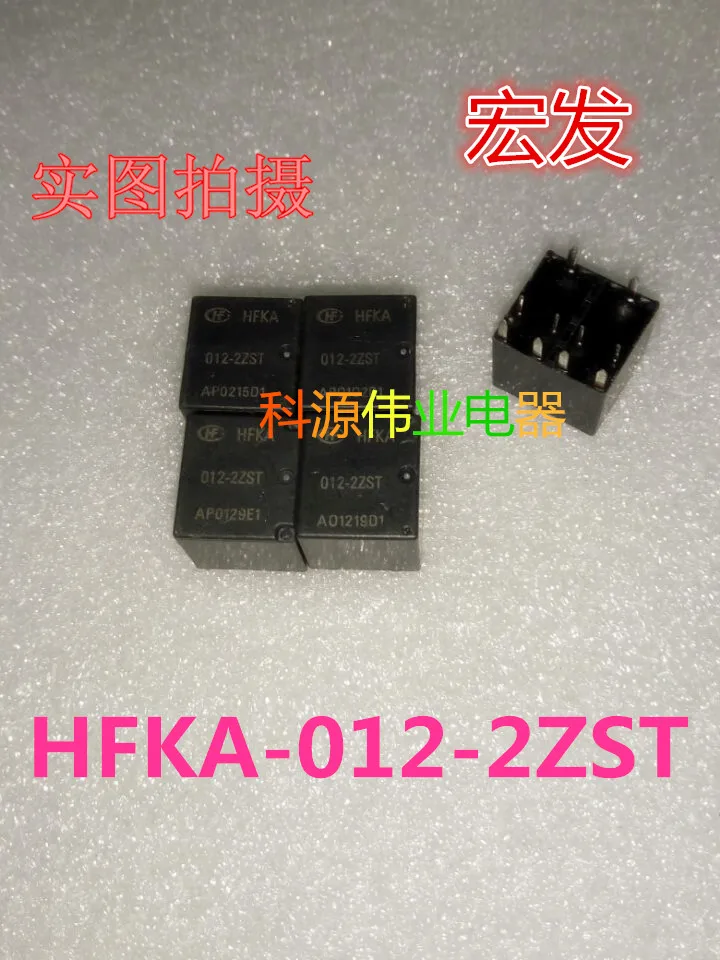 

Реле, 10pin, 25A, HFKA/012-2ZSPT