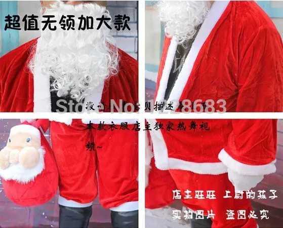 Рождественский костюм Papai Noel для участия в рождественском представлении |