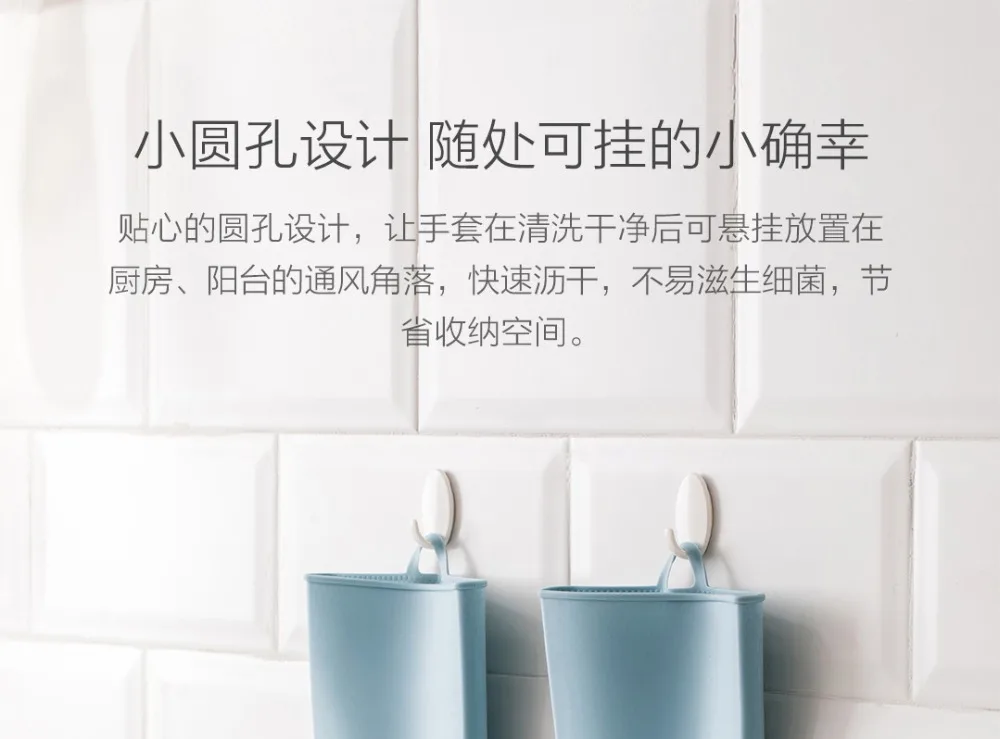 Новое поступление Xiaomi кухонная силиконовая очистка Glo-ves Волшебная силиконовая посуда для мытья посуды Glo-ves Удобный домашний силиконовый скраб ber 33