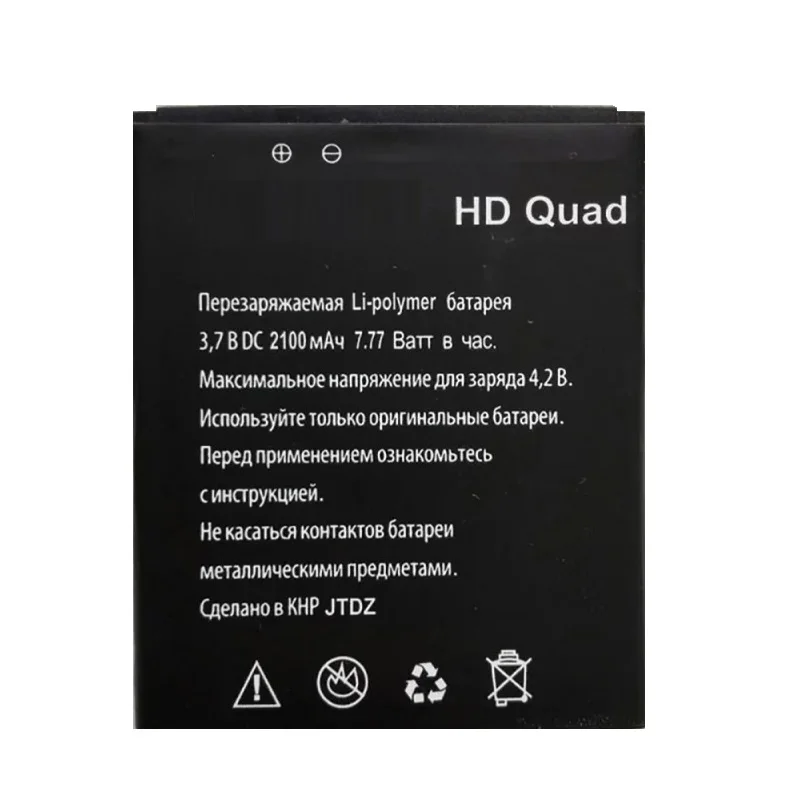 2100 мАч аккумулятор для смартфона Explay HD Quad 3G высокого качества|Аккумуляторы