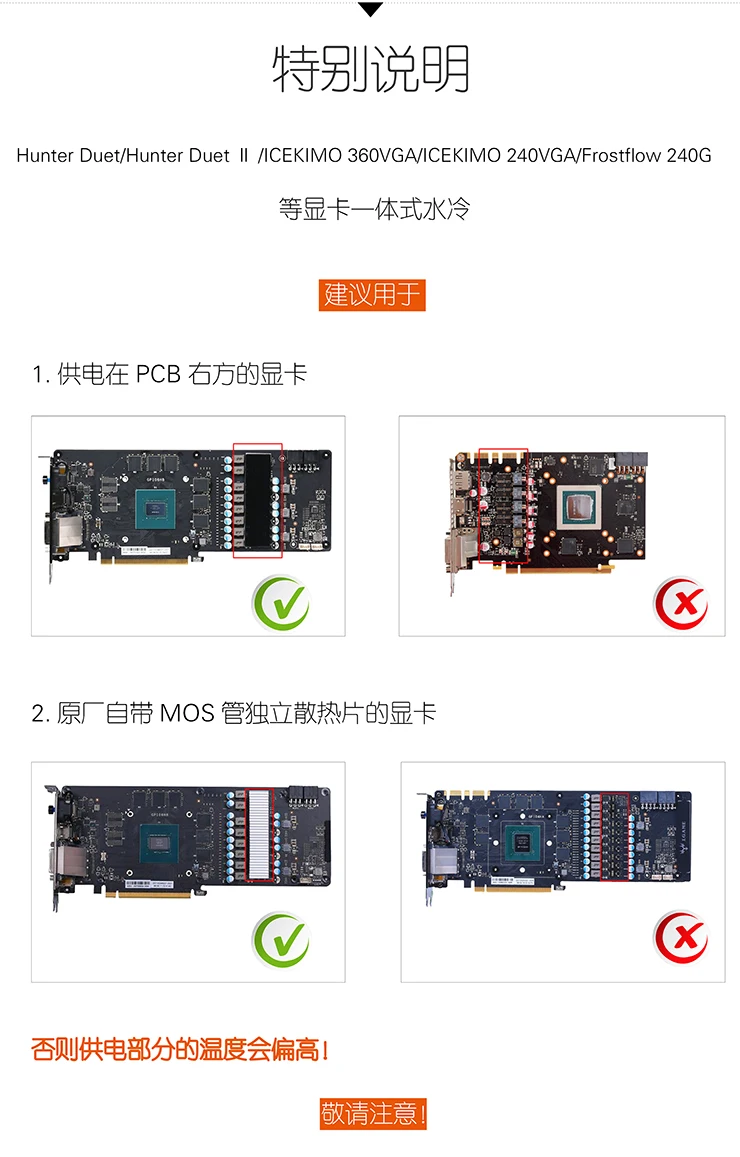 ID-cooling Frostflow 240VGA Светодиодный лампа комета крем поток интегрированная графика водяного охлаждения радиатора