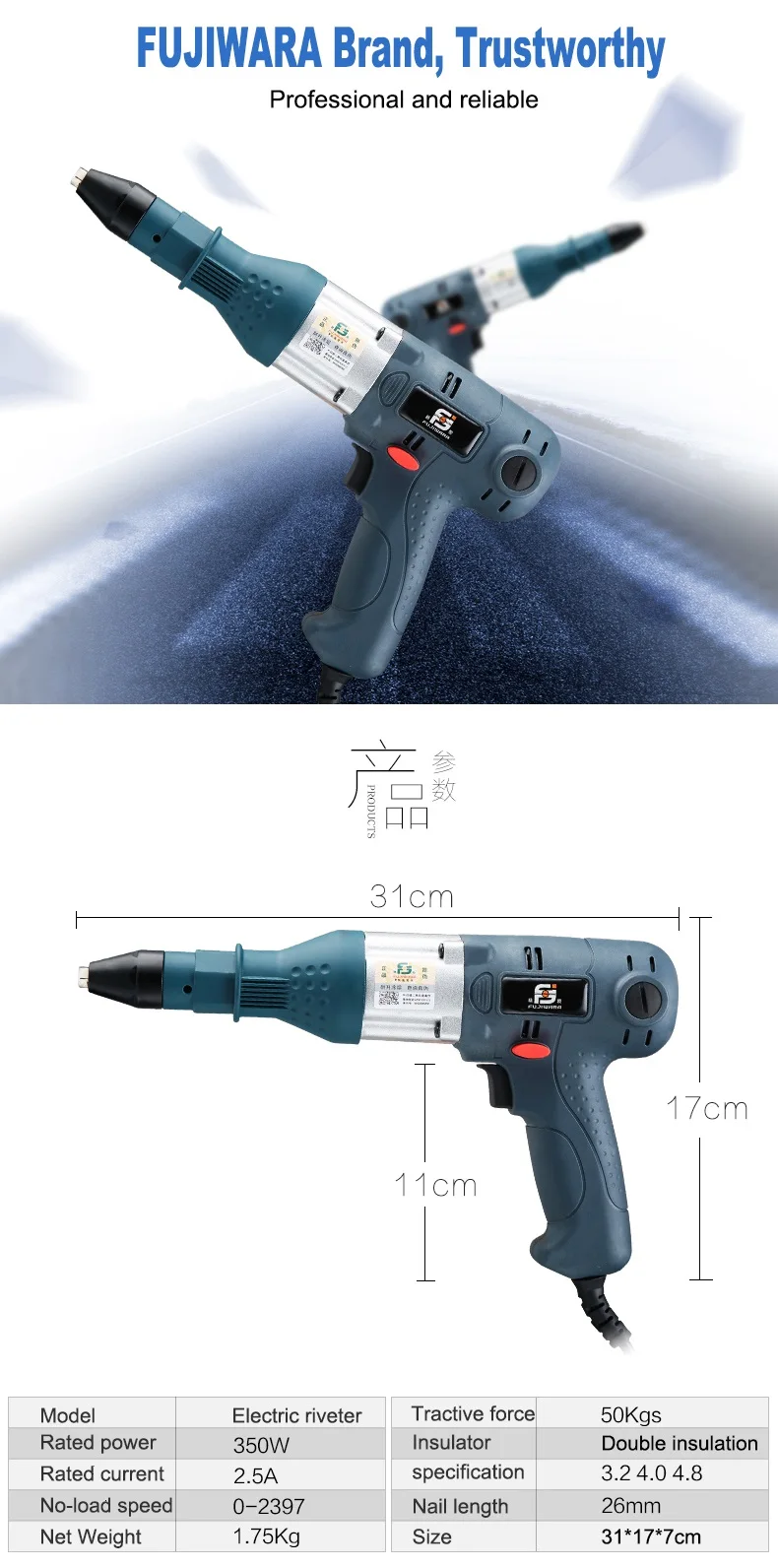 FUJIWARA B заклепочный пистолет промышленного класса Eelectric клепальщик ядро заклепки пистолет Клепальный Инструмент гвоздь пистолет