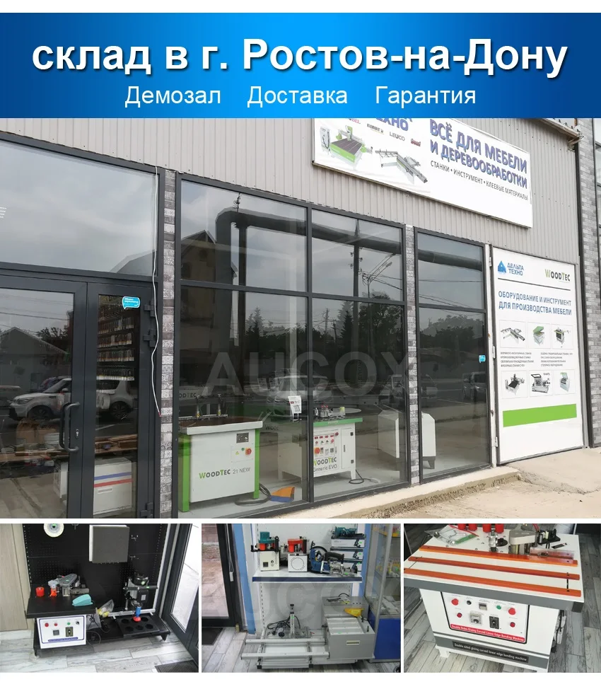 MY09 деревянная портативная петля сверлильный станок деревообрабатывающее сверло