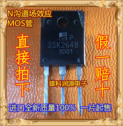 5 шт./лот 2SK2648 K2648 TO-3P