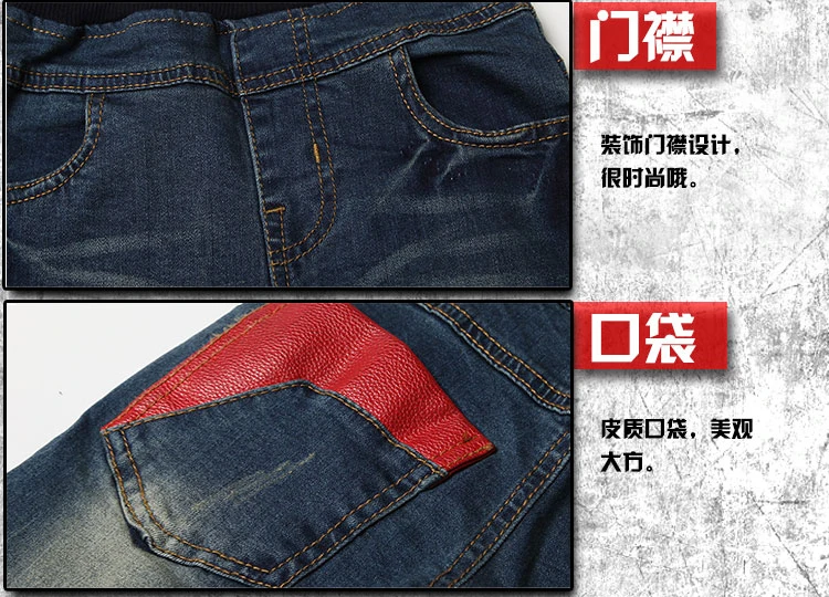 Новинка 2018 джинсы для мальчиков весна-осень с карманами в стиле пэчворк хорошее