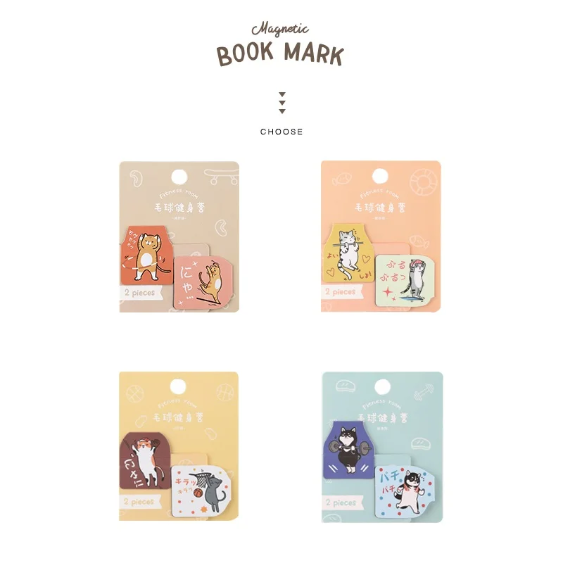 Набор Магнитных закладок для книг 4 упаковки милый кот собака в тренажерном зале