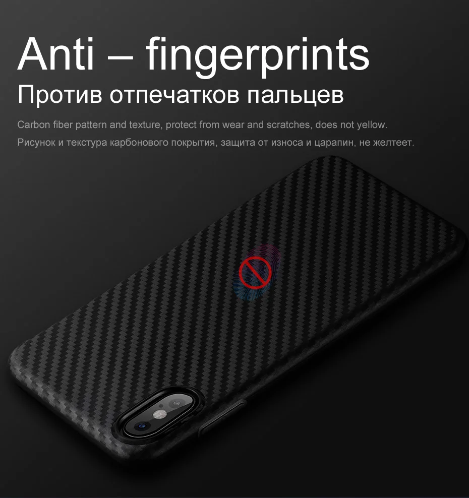 HOCO для iPhone X Мягкий TPU Защитный чехол с рисунком под карбон ультра тонкий задняя крышка Стильный Премиум Роскошный Матовый Чехол на Айфон Х Карбоновый рисунок Стильный Современный Чехол Хоко
