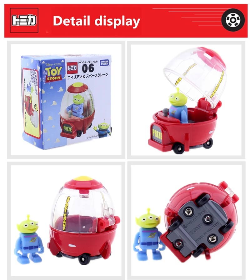 TAKARA TOMY TOMICA pixar DISNEY TOY STORY 06 космический кран игрушка маленький зеленый инопланетянин шаттл модель автомобиля Комплект литья под давлением аниме фигура плесень