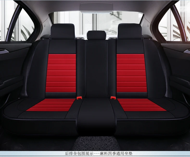 Покрытие для интерьера автокресла для geely atlas emgrand x7 geeli emgrand ec7 mk mg zs 3 6 roewe 350 zotye t600