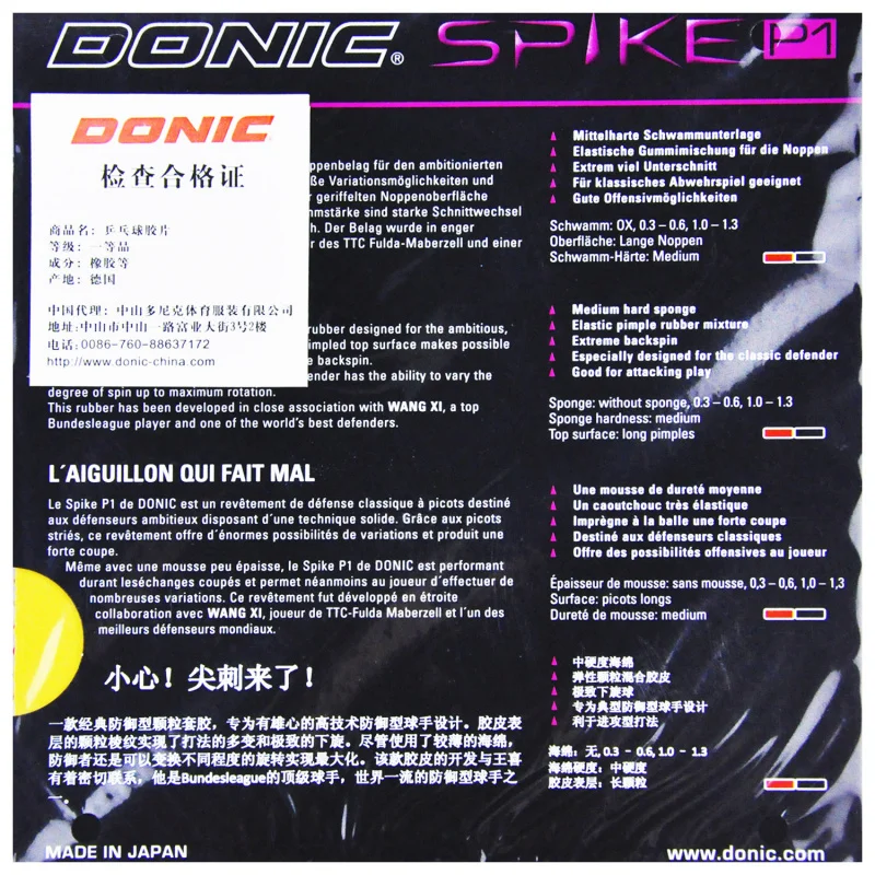 Donic Spike P1 P2 резиновый прыщи для настольного тенниса, длинные прыщи с губкой для пинг-понга Tenis De Mesa