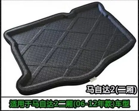 

mazda2 trunk mat floor mat floor protector car mats Seat cushions car carpets for ma2