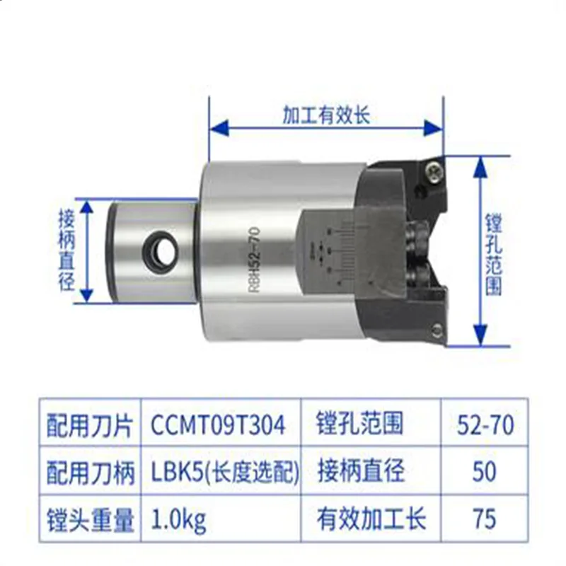 CNC регулируемый RBH с двумя концами BT40 обрабатывающий центр расточной станок с расточной ручкой LBK грубая Расточная головка