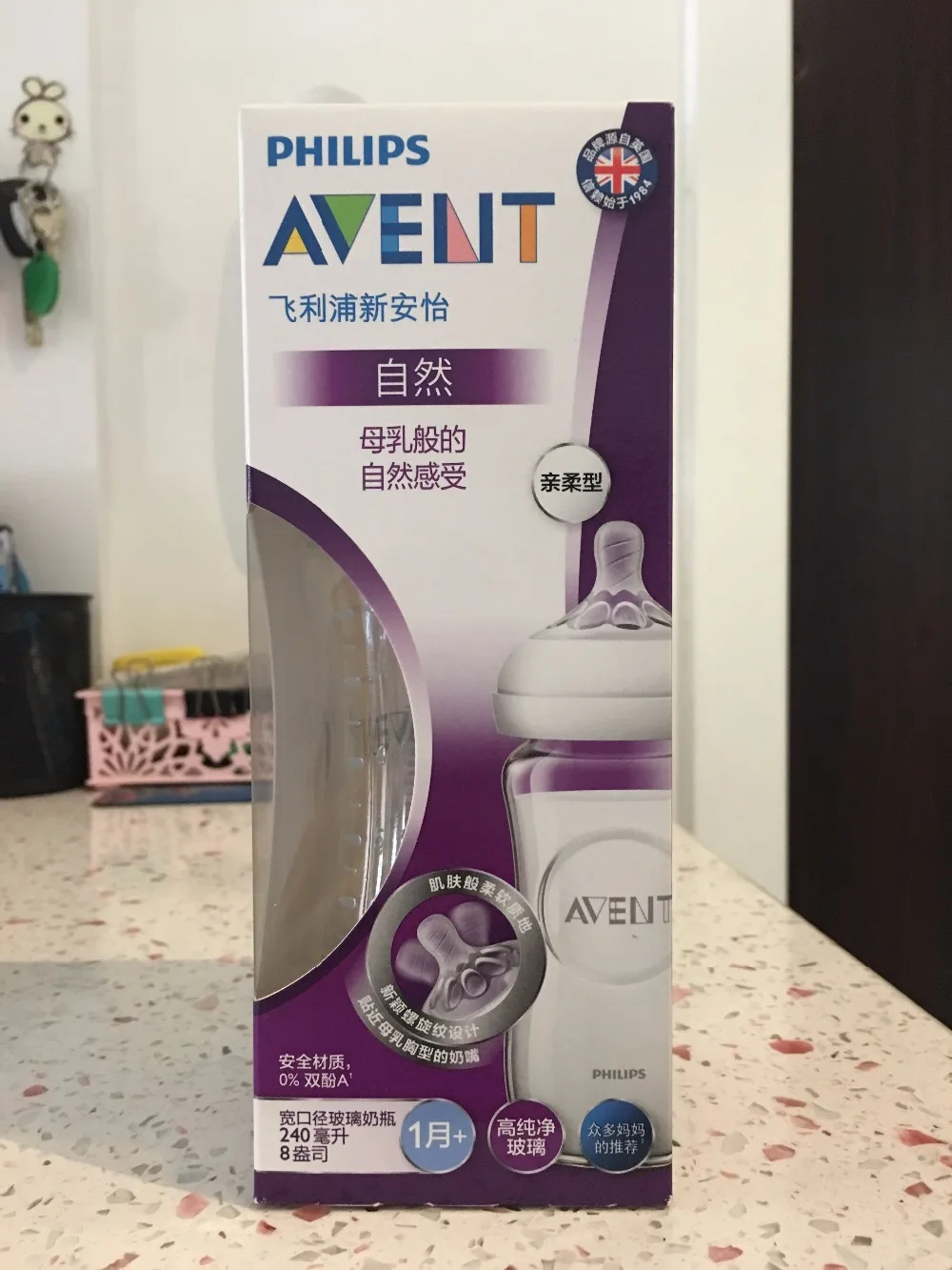 Оригинальная AVENT бутылка из натурального стекла AVENT бутылочка для кормления 8 унций 240 мл 1 м