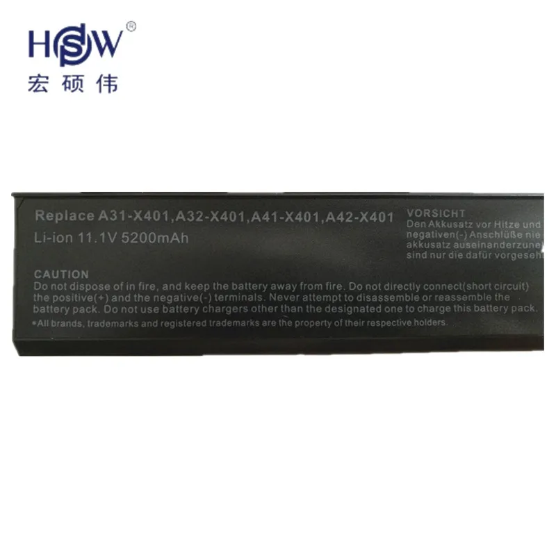 HSW ноутбук Батарея для Asus A31-X401 A32-X401 A41-X401 A42-X401 X301 X301A X301U X401A X401U X501 X501A X501U |