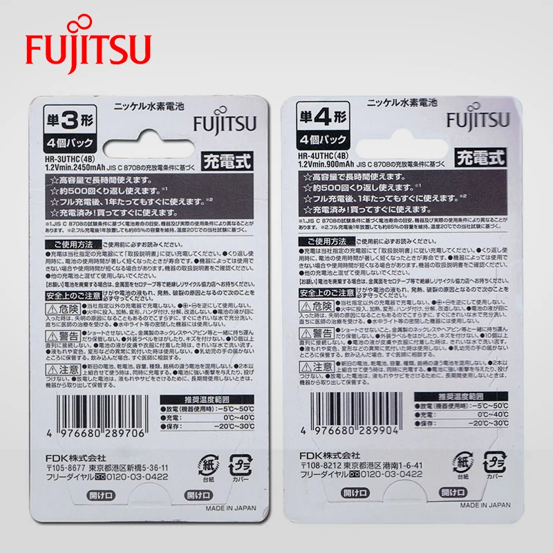 Fujitsu 4 шт./упак. 2450mAh AA батарея + 900mAh AAA 1 2 V Ni MH перезаряжаемая Сделано в Японии 8Pcs