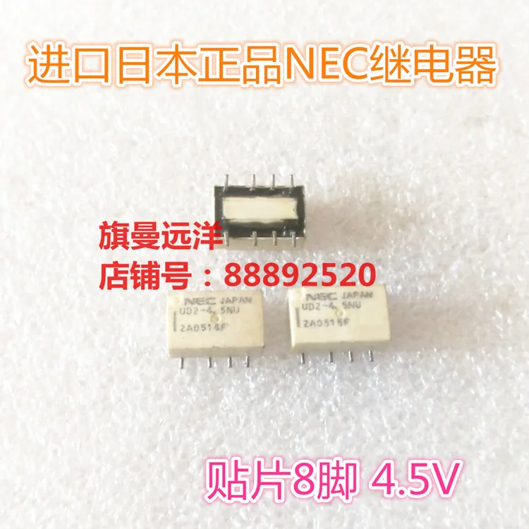 UD2 4.5NU реле 4 5 V chip 8 pin 4.5NU|5v relay|relay 5v4 relay |