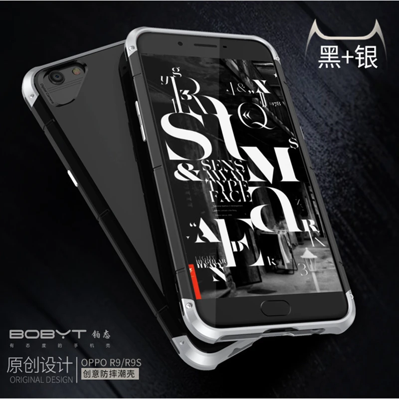 Чехол для OPPO R9 R9s металлический алюминий + PC Роскошный чехол телефона hull Wapiti