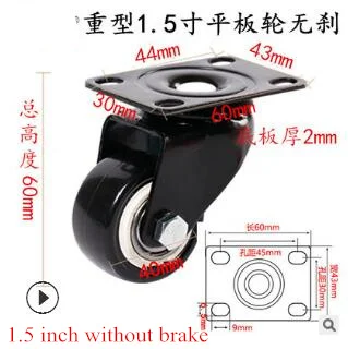 without brake 4 шт. сверхмощные колесики с тормозом черные 2 дюйма резиновые бесшумные поворотные колеса для мебель офисный шкаф кроватки тележки оборудования - Цвет: without brake