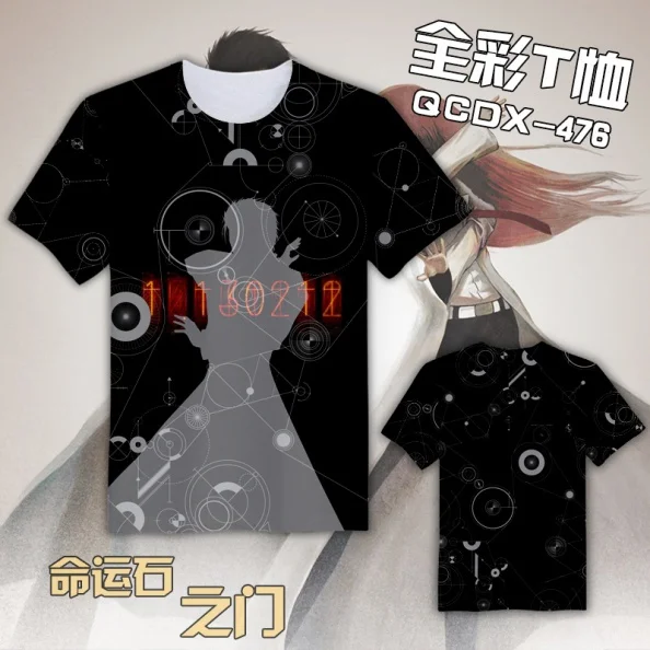 Штейнс ворота Модная рубашка японского аниме Костюмы короткий рукав унисекс