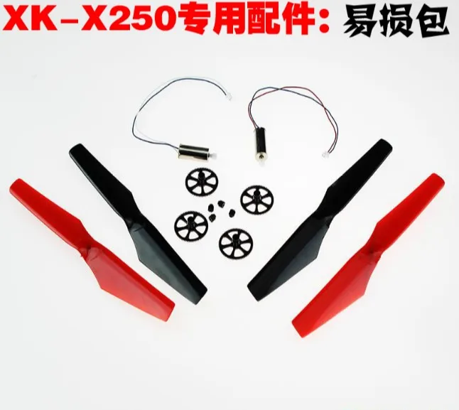 XK X250 2 4G 4CH 6 осевой Радиоуправляемый квадрокоптер Запчасти для ношения лопасти