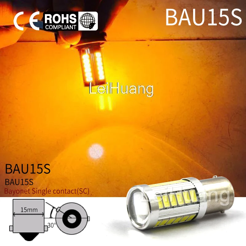 2шт 1156 BAU15S PY21W Светодиодный дневной ходовой светильник янтарный оранжевый желтый