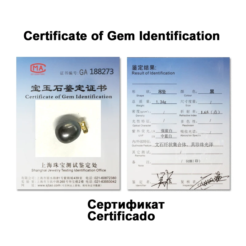 DAIMI ожерелье с подвеской из 18-каратного желтого золота и черного жемчуга