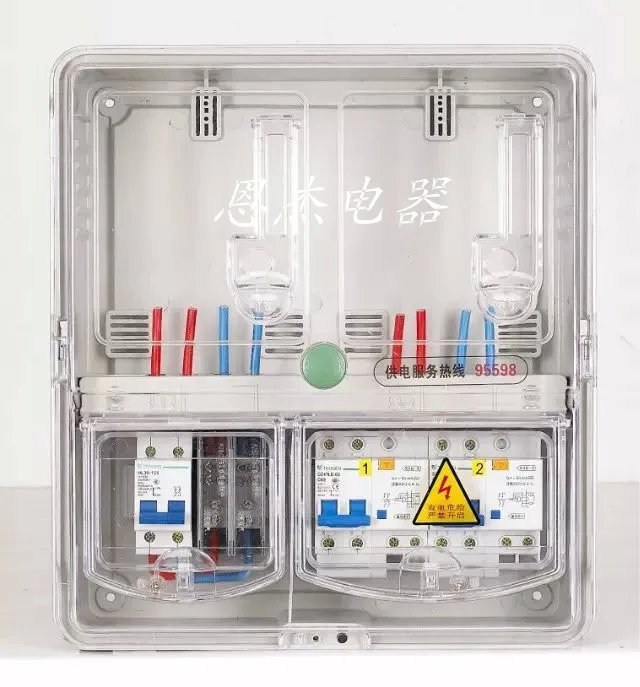 Shelf two epitopes smart meter box RXM2 single phase plug-transparent |
