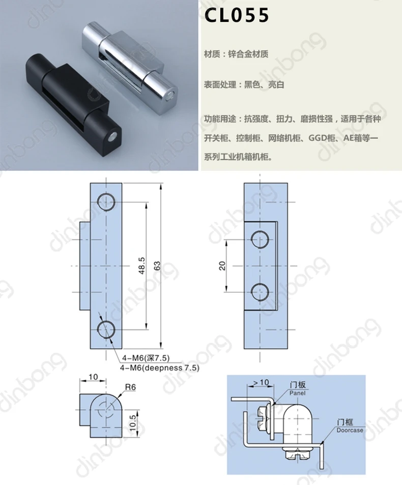Dinbong L55 белый/черный шарнир подшипника, промышленный шкаф, шарнир чехол, шарнир шкафа пятно
