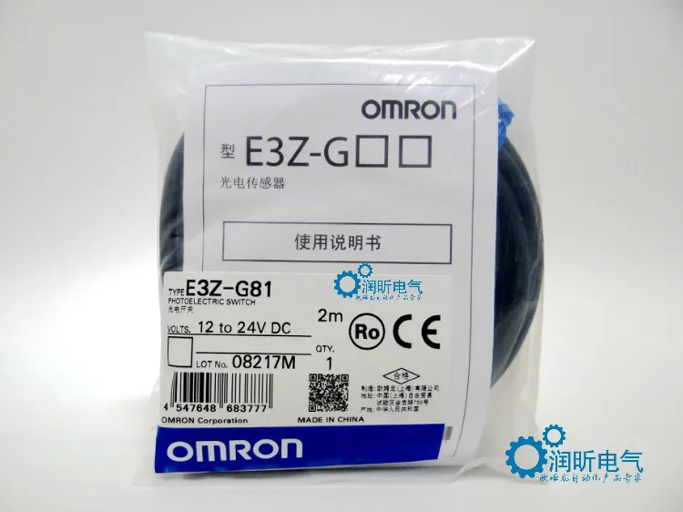 E3Z LS61 /LS81/LS63/D87/T61A/T66/G61/LS86/G81 Omron 100% Новый оригинальный фотоэлектрический датчик