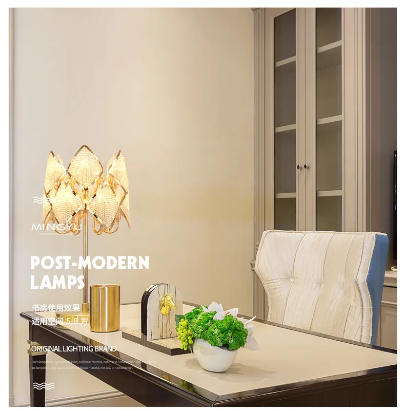 Современная прикроватная настольная лампа для спальни фойе художественное