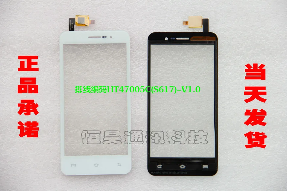Для Того Чтобы HT47005C (S617)-V1.0 Сенсорный Экран Записи SubLCD Измерения Хорошо Доставки